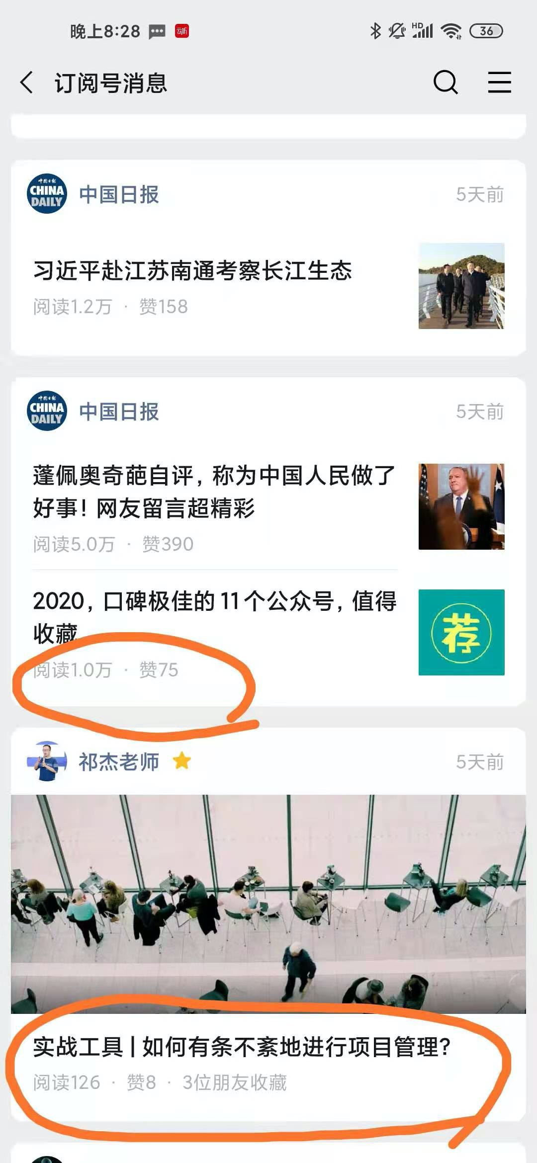 鸟哥笔记,新媒体运营,祁杰,微信视频号,话题标签,朋友圈,公众号,微信 微信又双叒叕更新啦!8 大逆天功能都安排上-图片2