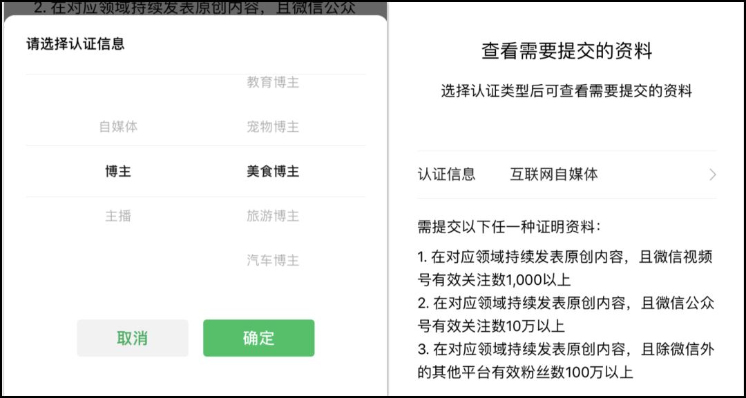 鸟哥笔记,视频直播,微果酱,微信视频号,涨粉,视频号,短视频,直播 8大重点,全面解读视频号频繁改版新变化,「运营手册3.0」来了-图片2