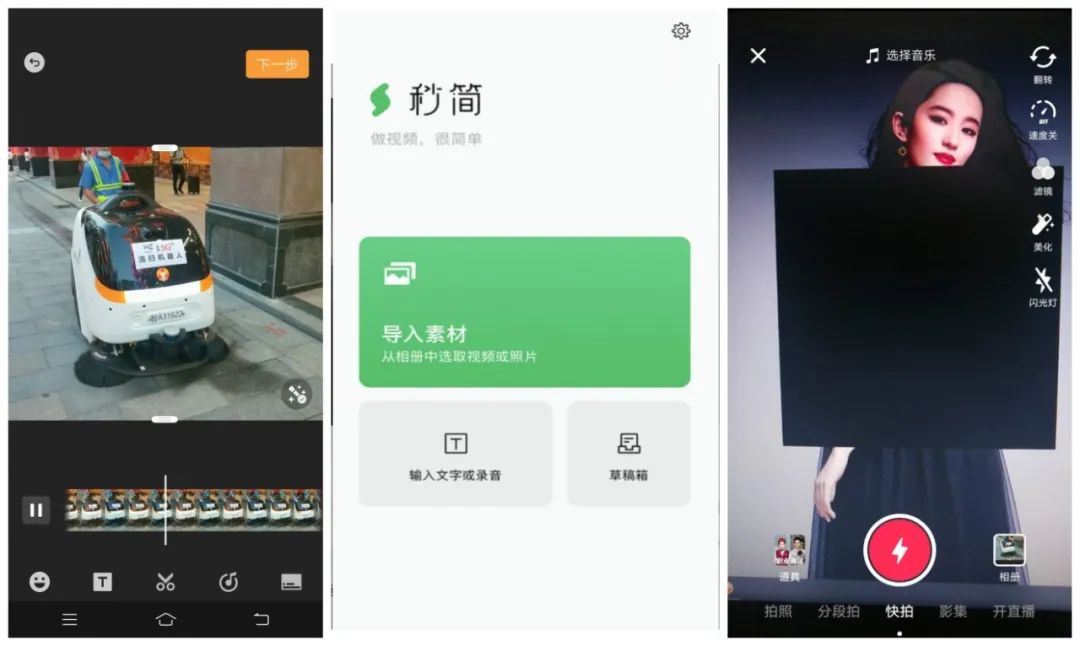 鸟哥笔记,视频直播,狼和哈士奇,抖音,微信视频号,视频号,快手,抖音,直播 视频号:抖音、快手之外是否还有第三条路?-图片5