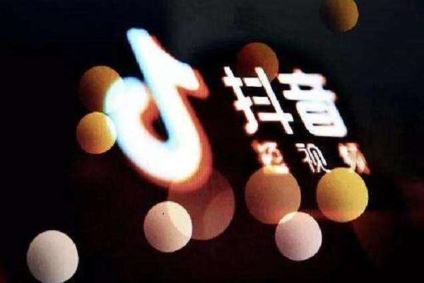 抖音带货 抖音带货转化率怎么计算?抖音带货转化率如何提高?