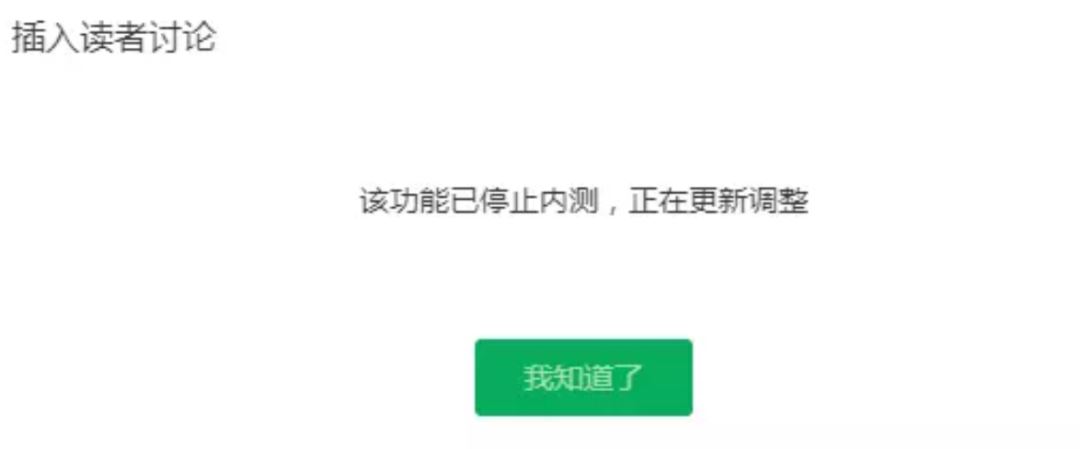 鸟哥笔记,新媒体运营,祁杰,微信视频号,话题标签,朋友圈,公众号,微信