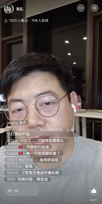 鸟哥笔记,视频直播,新榜,微信视频号,行业报告,视频号 徐达内:微信视频号,更微信还是更视频?-图片4
