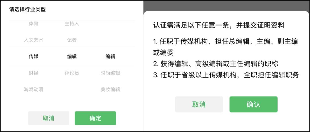 鸟哥笔记,视频直播,微果酱,微信视频号,涨粉,视频号,短视频,直播 8大重点,全面解读视频号频繁改版新变化,「运营手册3.0」来了-图片3