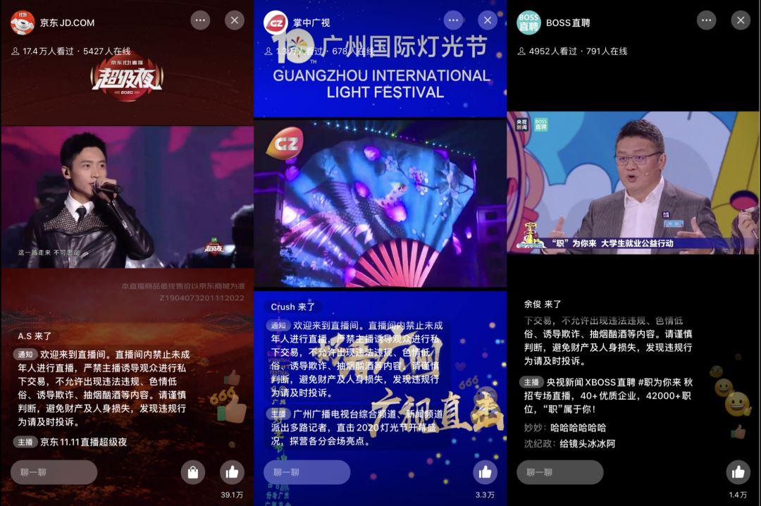 鸟哥笔记,视频直播,微果酱,微信视频号,涨粉,营销 鸟哥笔记,视频直播,微果酱,微信视频号,涨粉,营销