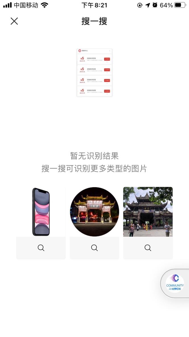 鸟哥笔记,新媒体运营,祁杰,微信视频号,话题标签,朋友圈,公众号,微信 微信又双叒叕更新啦!8 大逆天功能都安排上-图片7
