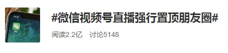 鸟哥笔记,视频直播,祁杰,微信视频号,涨粉,短视频,直播 视频号日引流100+粉丝到私域流量池,我总结了这8个套路-图片1