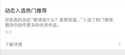 鸟哥笔记,视频直播,微果酱,微信视频号,涨粉,视频号,短视频,直播 8大重点,全面解读视频号频繁改版新变化,「运营手册3.0」来了-图片5
