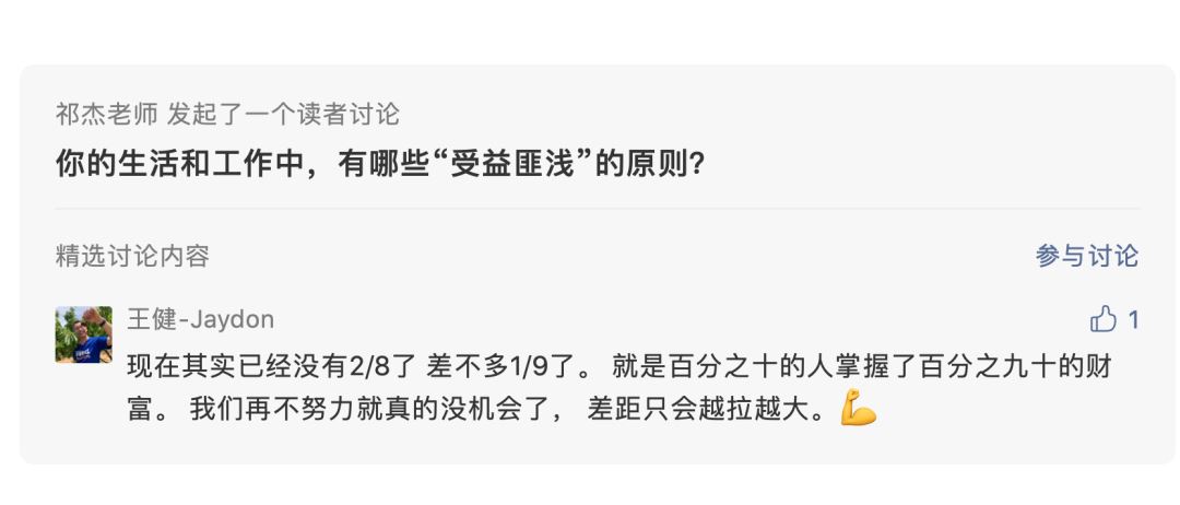 鸟哥笔记,新媒体运营,祁杰,微信视频号,话题标签,朋友圈,公众号,微信 微信又双叒叕更新啦!8 大逆天功能都安排上-图片8
