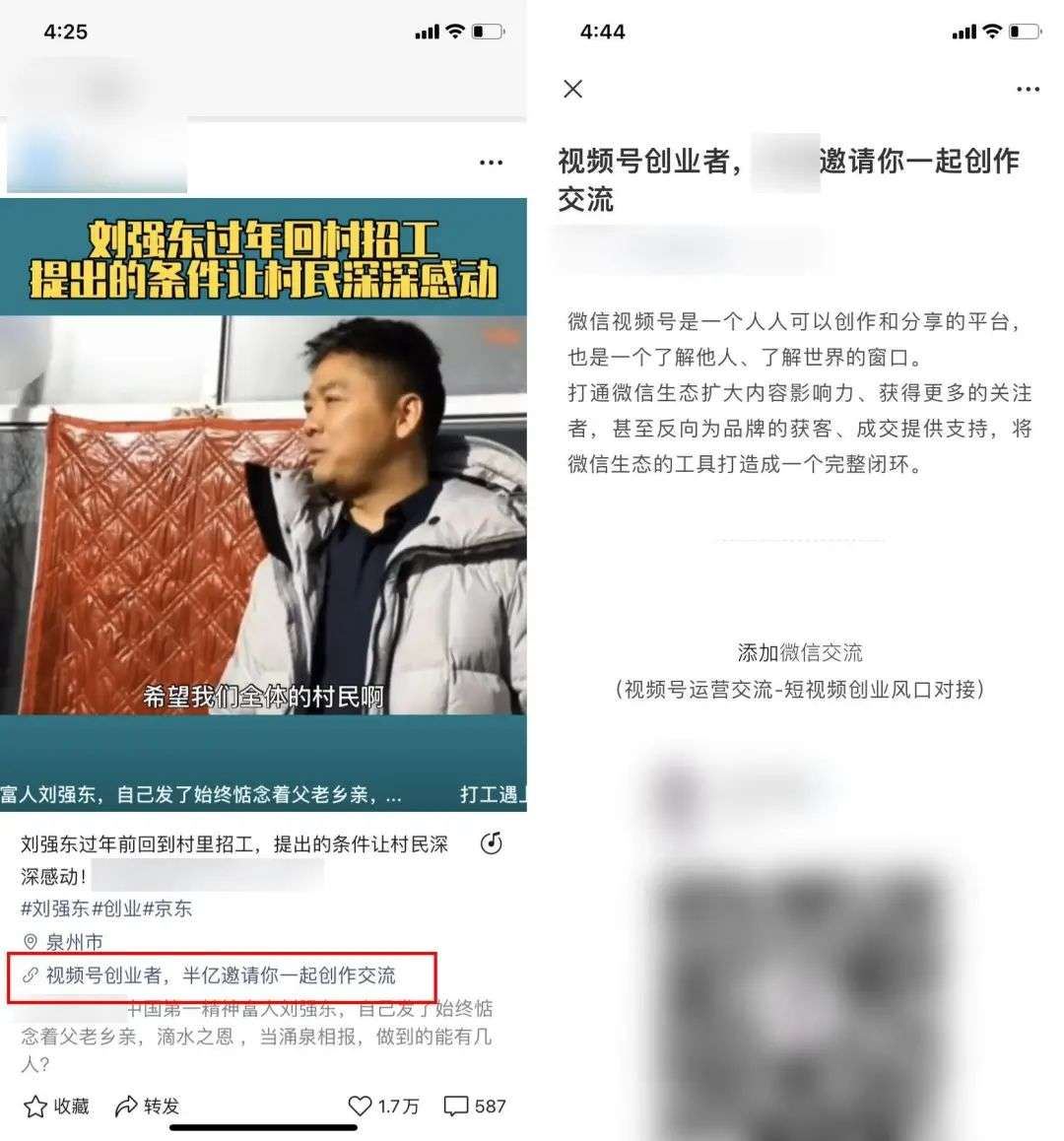 鸟哥笔记,视频直播,祁杰,微信视频号,涨粉,短视频,直播 鸟哥笔记,视频直播,祁杰,微信视频号,涨粉,短视频,直播