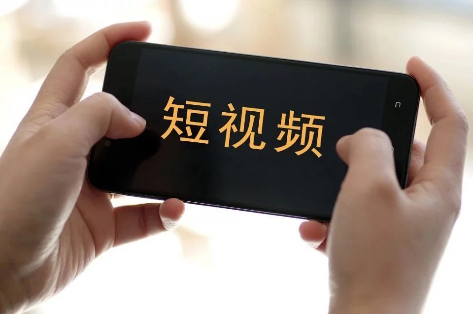 短视频平台将面临的三大挑战！-图片1