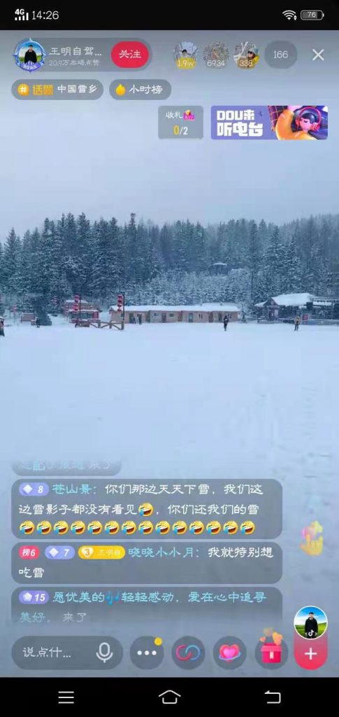 “戏精”达人们是如何吸粉百万的?-图片2
