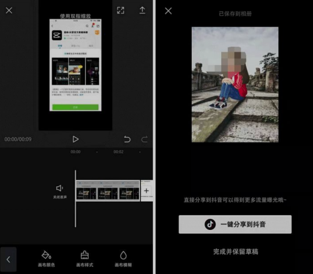 抖音视频号运营必备的5大类24个工具-图片2