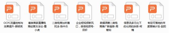微信视频号怎么玩？深挖视频号运营逻辑和推荐算法！