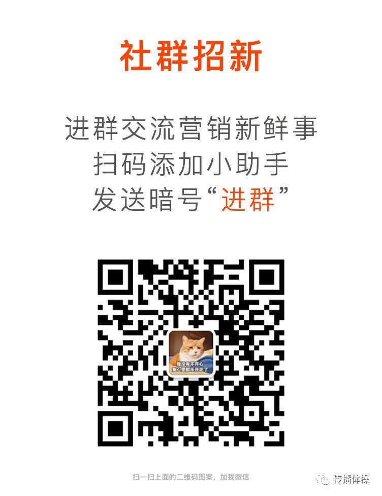 聊聊有关微信视频号的想法