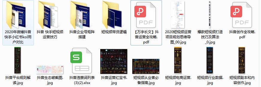微信视频号到底有多恐怖-图片6
