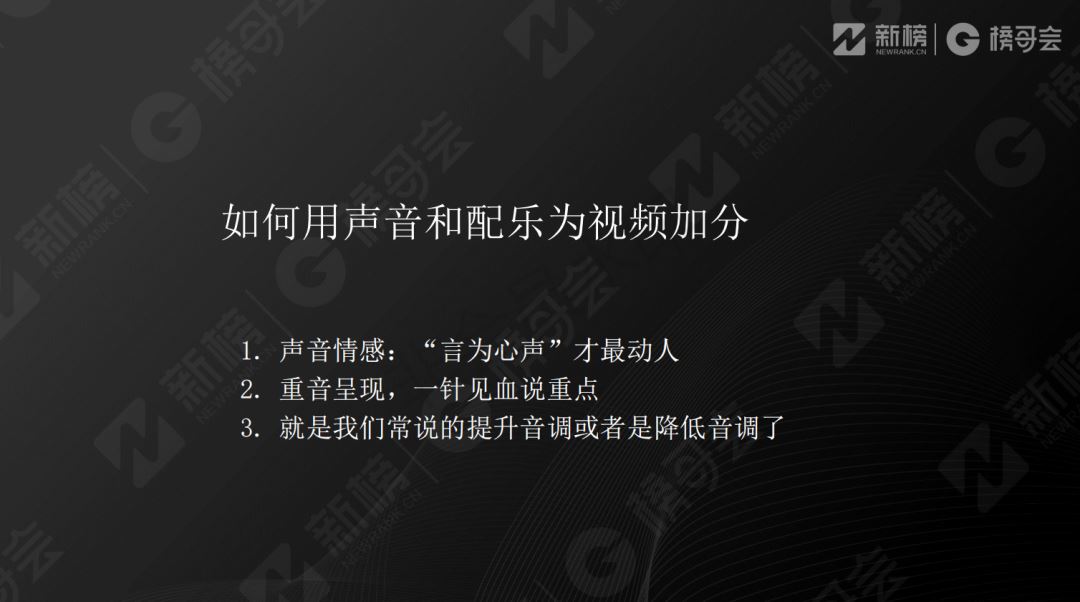 一条视频点赞17万，涨粉3万！情感视频号如何打造爆款？-图片6