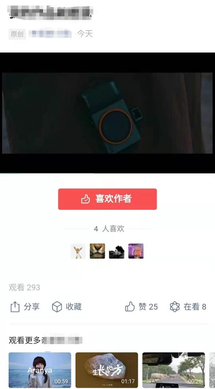 惊!微信功能又有新动作-图片3