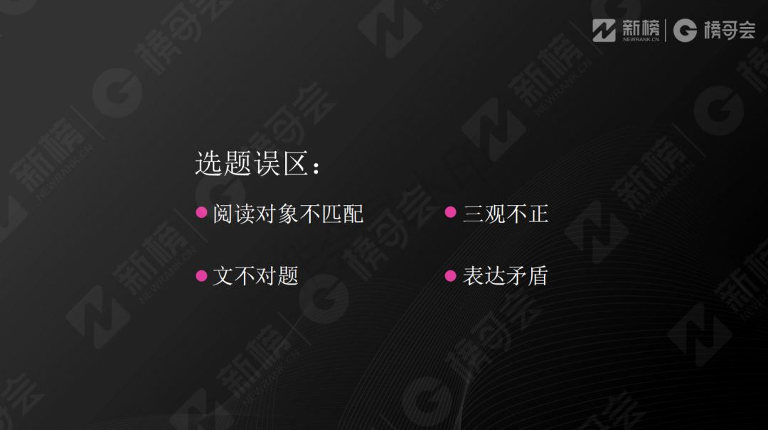 一条视频点赞17万，涨粉3万！情感视频号如何打造爆款？-图片4
