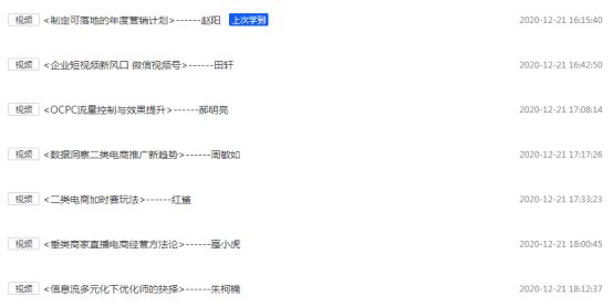微信视频号怎么玩？深挖视频号运营逻辑和推荐算法！