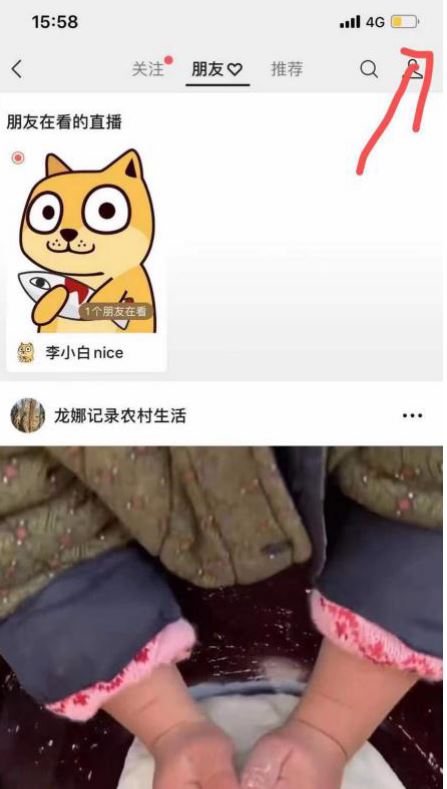 微信视频号到底有多恐怖-图片4