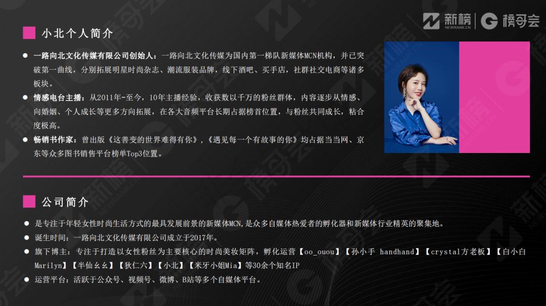 一条视频点赞17万，涨粉3万！情感视频号如何打造爆款？-图片1