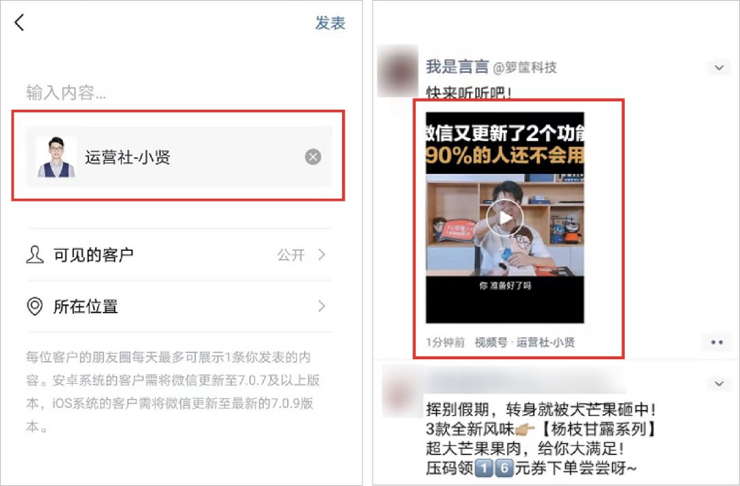 微信又搞大事情，这波改版有多“香”？