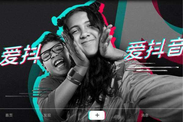 抖音怎么带货赚钱？日赚上万不是梦！