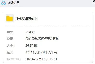 微信视频号到底有多恐怖-图片5