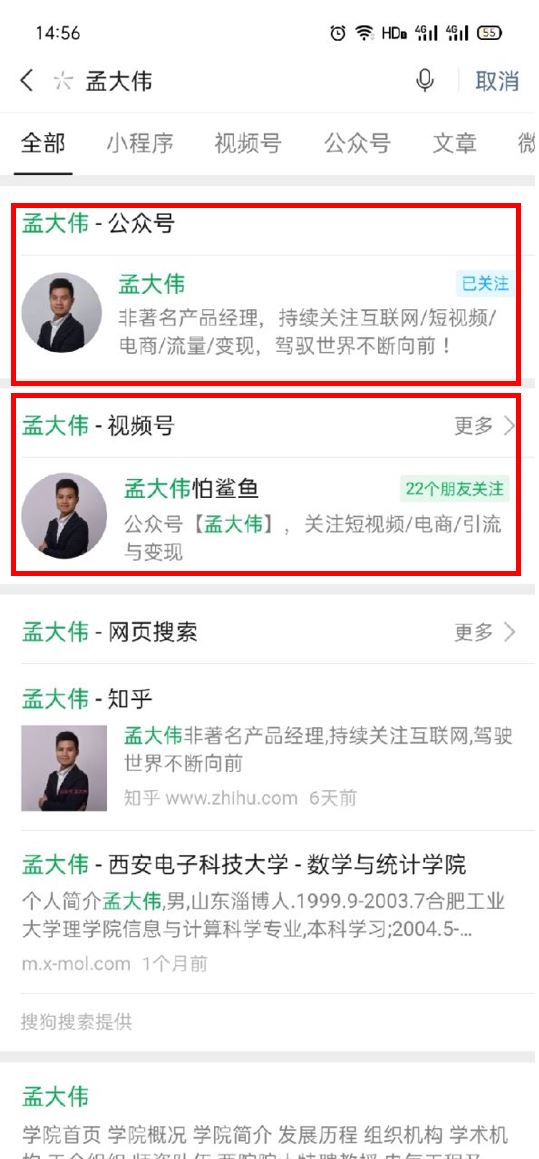 为什么视频号必须配一个公众号？