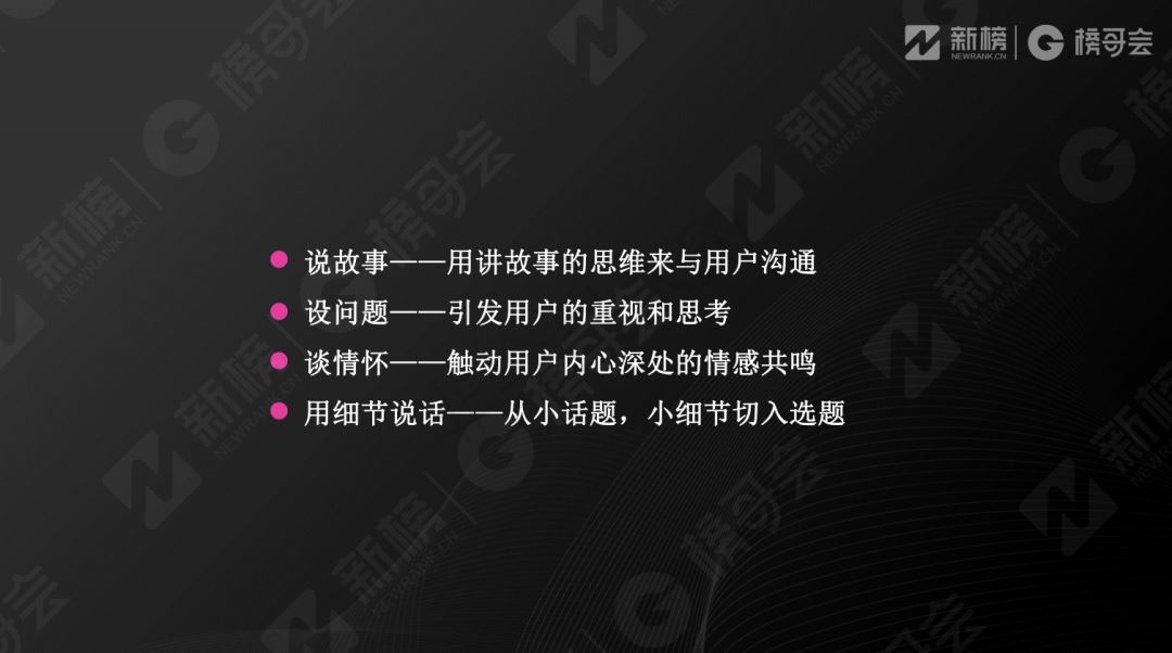 一条视频点赞17万，涨粉3万！情感视频号如何打造爆款？-图片3