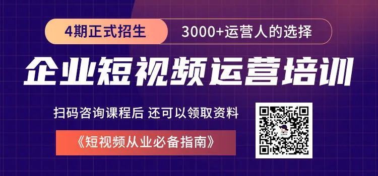 微信视频号怎么玩？深挖视频号运营逻辑和推荐算法！
