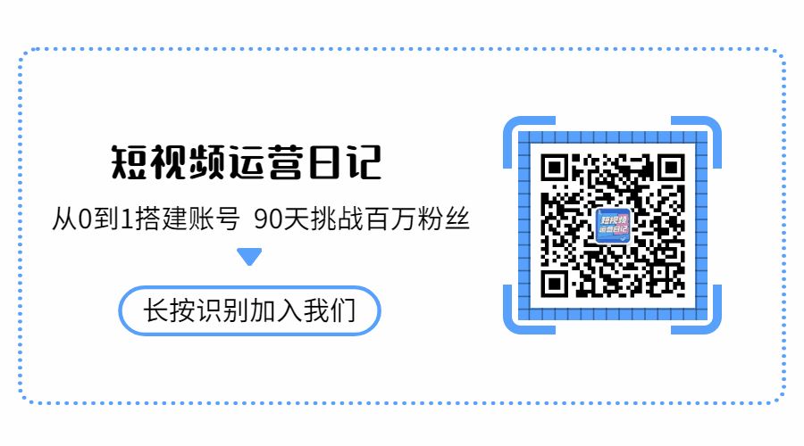 微信视频号到底有多恐怖-图片7