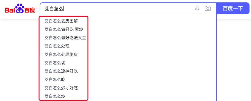 从百度一下到抖音搜索，挖掘用户需求流量新机会