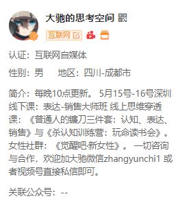 27天变现百万！视频号知识付费要怎么做?-图片1