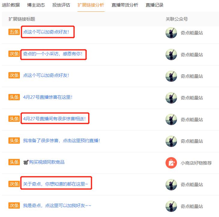 做视频号，公众号是标配？