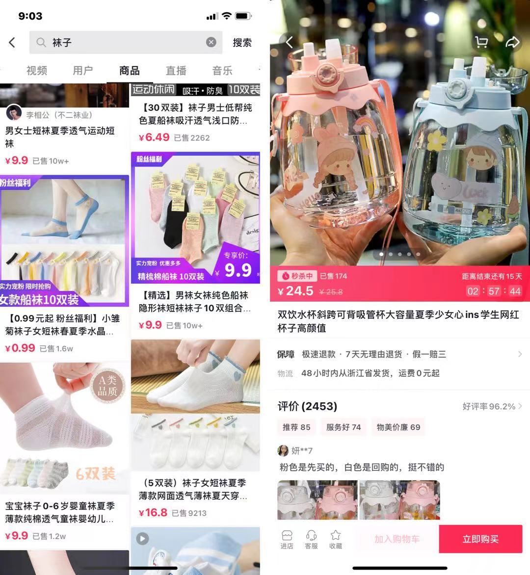 抖音小店商品标题怎么设置才能入池？看完就明白了