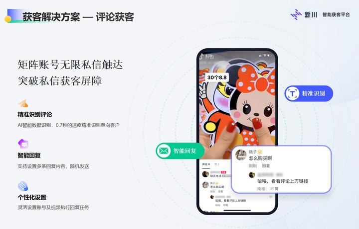 抖音企业号运营技巧及实操教程-图片18