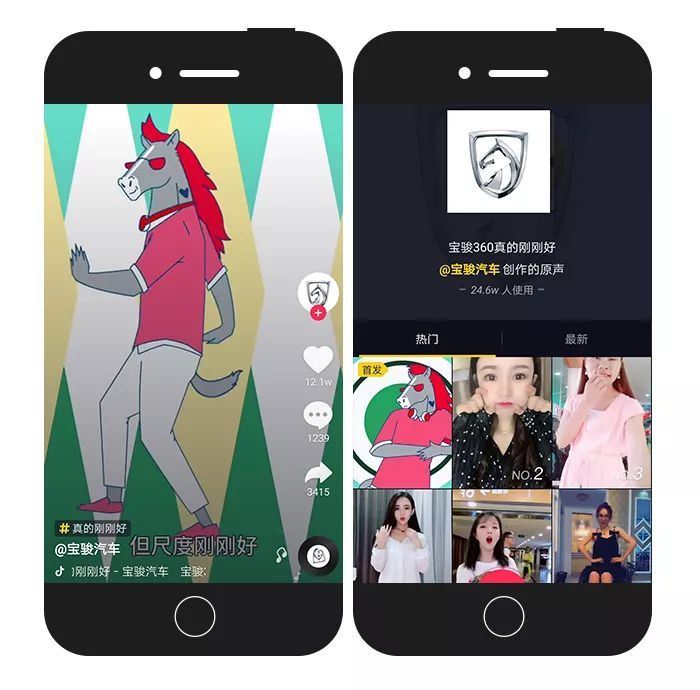 抖音企业号运营技巧及实操教程-图片12
