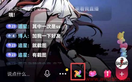 抖音运营新人福利:0基础保姆级教程分享!-图片24