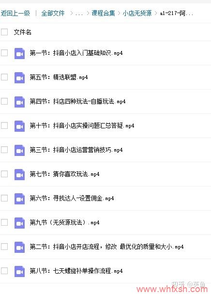 无货源抖音小店怎么做?抖音小店无货源运营全攻略