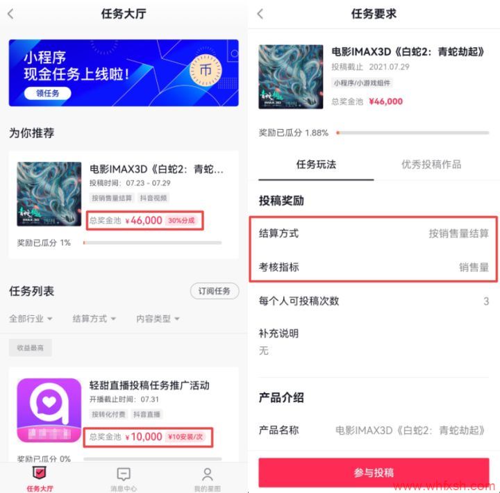 抖音运营新人福利:0基础保姆级教程分享!-图片18