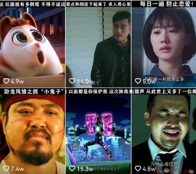 抖音运营新人福利:0基础保姆级教程分享!-图片12