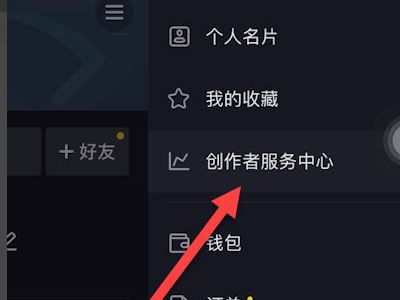 我开抖音橱窗开成小店了，交了500保证金。我该如何退回保证金